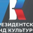 Белгородцы смогут принять участие в конкурсе ПФКИ - Сетевое издание Победа 31
