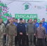 Белгородцы высадят более 500 тысяч деревьев в рамках акции «Сад памяти» - Сетевое издание Победа 31