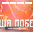 Международная историческая интеллектуальная онлайн-игра «НАША ПОБЕДА». - Яковлевский муниципальный округ