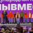 Белгородцы смогут принять участие в Международной премии #МЫВМЕСТЕ - Сетевое издание Победа 31