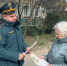 В Белгородской области усилили контроль за палом сухой травы - Сетевое издание Победа 31